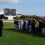 第26回中学１年生サッカー大会