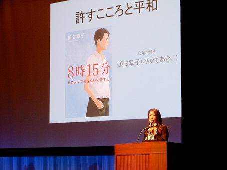 講演会7